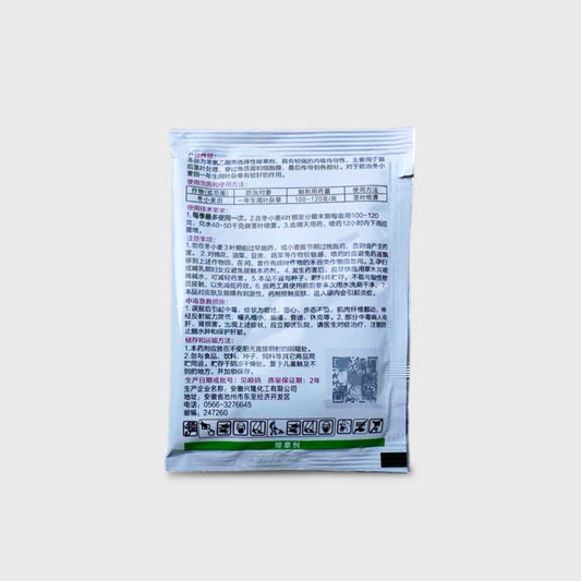 2-Methyl-4-chlornatrium-Herbizid 56% WP – Selektive Unkrautbekämpfung für Weizen- & Maisfelder | 10 g Packung