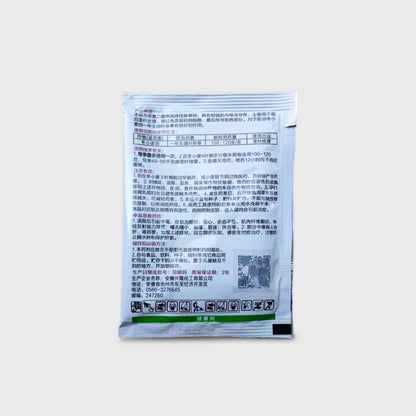 2-Methyl-4-chlornatrium-Herbizid 56% WP – Selektive Unkrautbekämpfung für Weizen- & Maisfelder | 10 g Packung